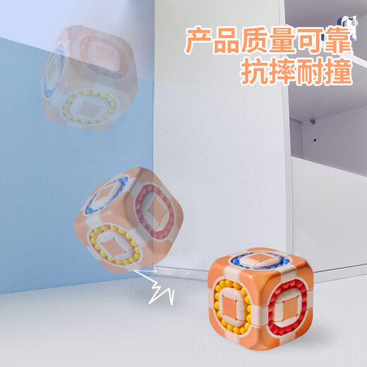 泽祥（ZX） 三阶魔方转珠魔盘玩具儿童思维训练几何魔方解压滚珠幼儿园玩具 滚珠魔方（蓝色）