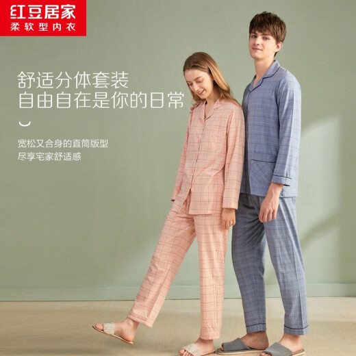 Hongdou home men and women combed cotton couple pajamas spring and autumn pure cotton long-sleeved cardigan home wear blue plaid 180/100A