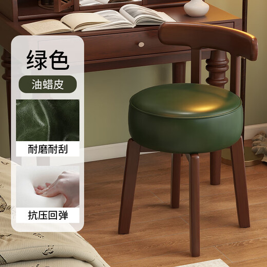 昊罔（HAOWANG）中古风梳妆椅实木可旋转化妆椅女生卧室梳妆台靠背椅子复古凳轻奢 实木胡桃色框架+复古绿 可旋转