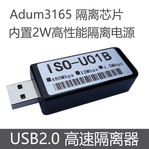 Der USB-Hochgeschwindigkeitsisolator 480 Mbit/s garantiert die Eliminierung des aktuellen Sounds durch den USB-Port-DAC-Decoder ADUM3165