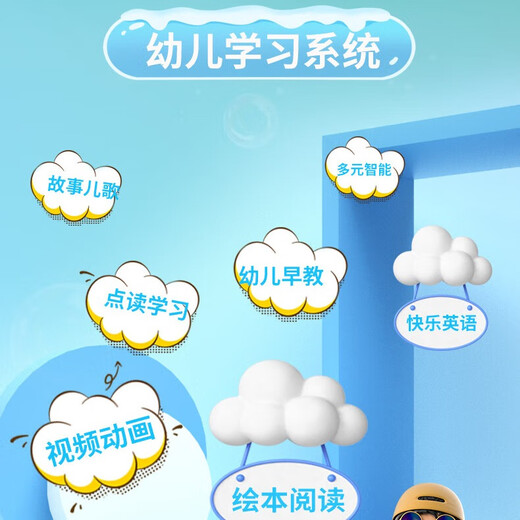 Aixuebao three-proof version children's tablet learning machine with blue light filter, anti-fall and eye protection, large-screen early education machine for young children to connect to primary school, synchronous reading machine for boys and girls, growth companion gift, standard version/3G+64G, preschool + primary school + Android + smart finger reading + eye protection + anti-addiction