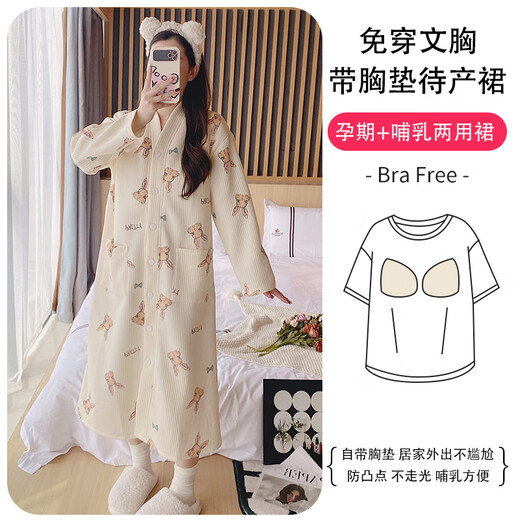 Roumanqi Maternity Nightgown Autumn and Winter Air Cotton Sandwich Postpartum Clothing Thickened Plus Size Maternity Dress Nursing Dress RSY-2687 3XL (Recommended 148-180Jin Jin equals 0.5kg)