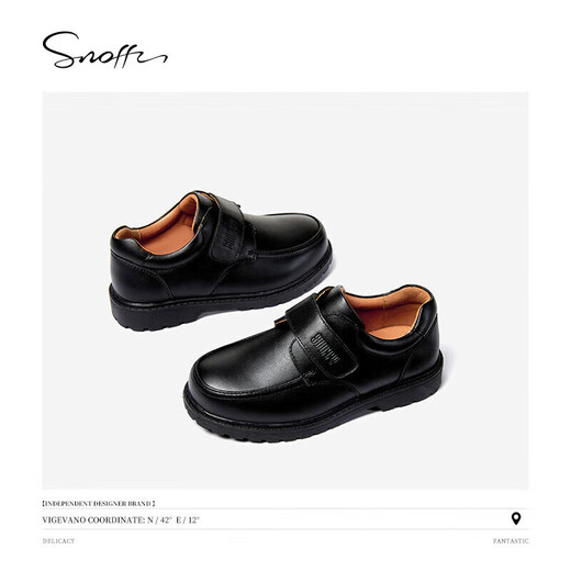Snafi boys' leather shoes spring and autumn top layer cowhide male students campus black leather shoes mid-to-large children's comfortable performance shoes black 40