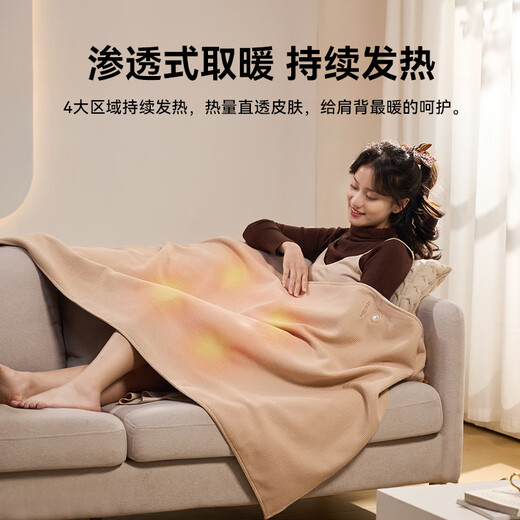 Merf Yunshang Electric Heating Blanket Heating Shawl USB Washable Leg Cover Outdoor Home Office Warming Artifact Carbon Nano Upgraded Version Cedar Apricot + Small Mobile Power Supply