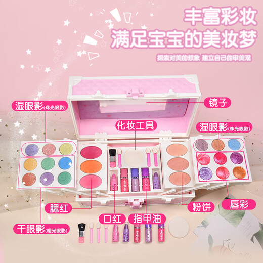 杜莉莎儿童化妆品套装女孩公主宝宝女童专用化妆盒玩具生日彩 百变少女口红化妆套盒+礼品套装