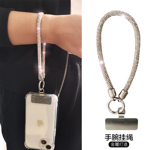 Dipur luxury diamond mobile phone chain high-end mobile phone lanyard wrist anti-lost rope high-end stainless steel clip patch women's silver diamond chain