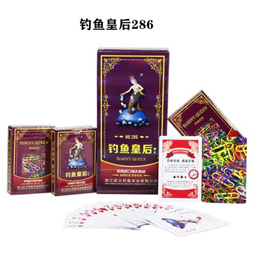 Queen Zailu 259 playing cards 8068 playing cards whole box 100 pairs cheap batch thickened flower-cut creative flying cards fishing 6688 pairs of clothing 50 boxes 100 pairs