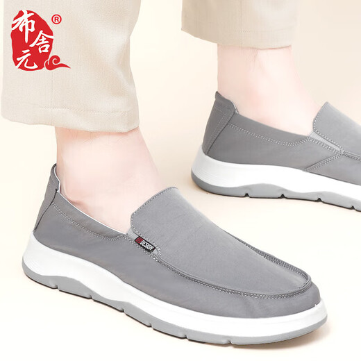 Busheyuan (Busheyuan) lässige Leinwandschuhe alte Peking-Stoffschuhe Ein-Pin-eins faule Schuhe Single Schuhe Herren 331-1711 Grau 43
