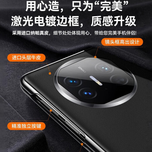 MOFEI [Film Shell Integrated 丨 Bisagra Full inclusive] Adecuado para Huawei Matex5 Mobile Telephone Case X5 Collector's Version ultra-Din Genuine Leather Backet Anti-Fall Pleging Porthing para mujeres y hombres