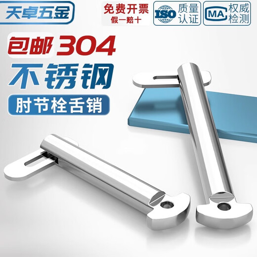 Tianzhuo Hardware National Standard 304 stainless steel toggle bolt tongue pin marine type b GB3473-83 tongue bolt M8M10M12M20mm M10*75