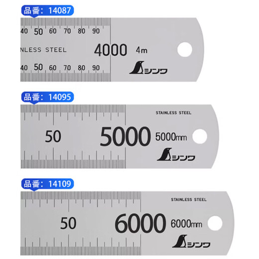 Shinwa Japanische Affinität Industrial Hochvorprämische Edelstahl-Lineal Extra Länge 1,5 m ~ 6m Original importierter Stahlplatte Flat Lineal 14079 3m