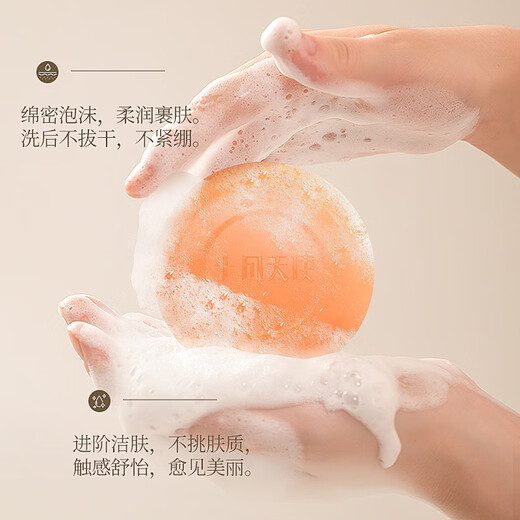 十月天使准孕妇洁面皂柔净润养蜂蜜皂温和洁净沐浴洗脸香皂100g