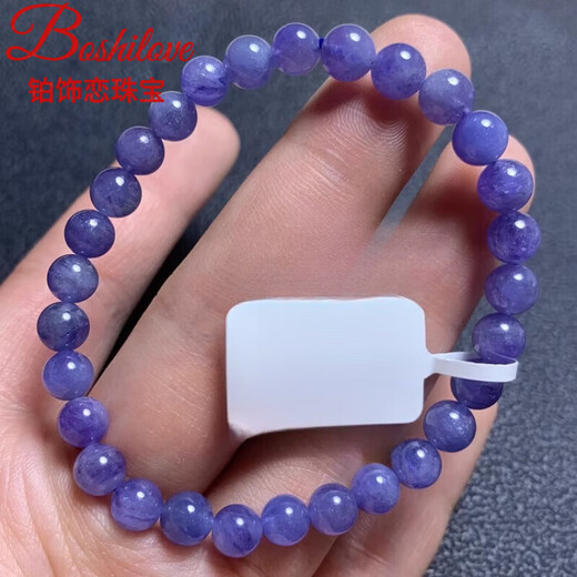 DL 1998 Fat Donglai same style tanzanite bracelet natural l Ocean Heart single circle bracelet for women Tanzania gemstone purple blue (N19) about 6-6.4mm