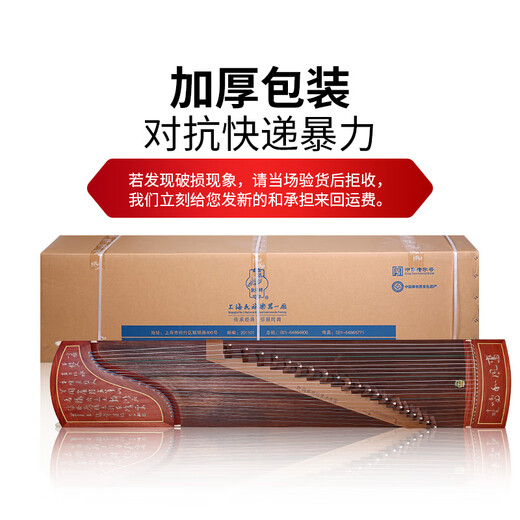 Dunhuang Brand Guzheng 694t Modèle de calligraphie naïf Yuanyun Teshi Ancient Yi Suu Guzheng Instrument de musique ethnique 694t Calligraphie