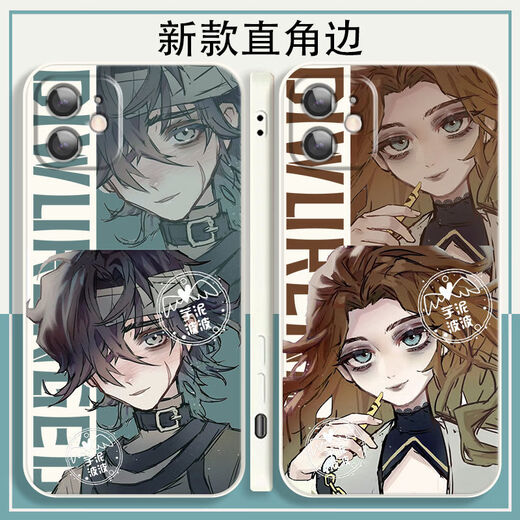 
Araki Yidou's fifth personality psychologist patient's mobile phone case is suitable for OPPO real self vivo Apple 14 Huawei Redmi straight-border white-heart disease-B16786 OPPO series-model send customer service notes