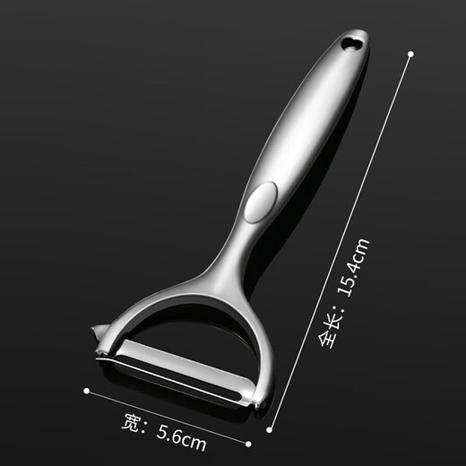 BAYCO paring knife household peeling knife vegetable and fruit knife multi-functional potato peeler peeling knife kitchen BD3996