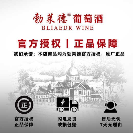 勃莱德洋酒套装xo白兰地威士忌组合四支装烈酒 洋酒组合四瓶装 2600mL 4瓶