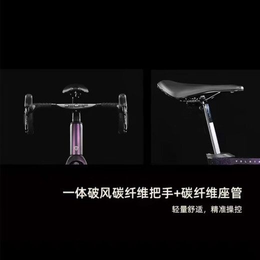 JAVA All-round War God VOLATA-7170-8170 Barrel shaft oil disc carbon fiber road bike matte black grey S(165-174) 7170 Electric large set aluminum wheel