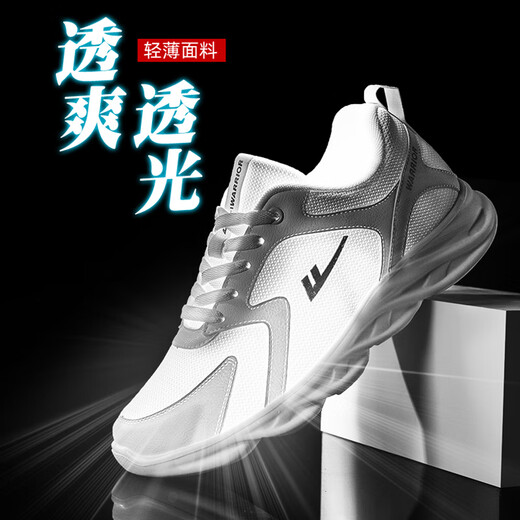 Huili Herrenschuhe Mesh Schuhe Herren Sommer neue lässige Schuhe Herren -Mesh atmungsaktiv