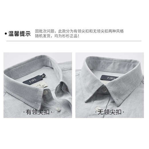 杉杉【透气亚麻】短袖衬衫男夏季凉感轻薄衬衣亲肤柔软休闲上衣