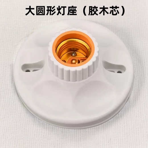 Vinoa thickened E27 lamp holder screw ceramic lamp holder surface-mounted LED bulb lamp holder household spiral lamp holder diameter 11.5 cm (bakelite core) round lamp holder 1 pack