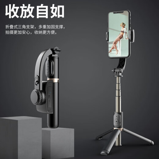 Selfieshow estabilizador de teléfono móvil telescópico selfie stick viajar anti-shake stand de tres patas artefacto de gimbal 360 grados giratorios multifunción sports deportivos