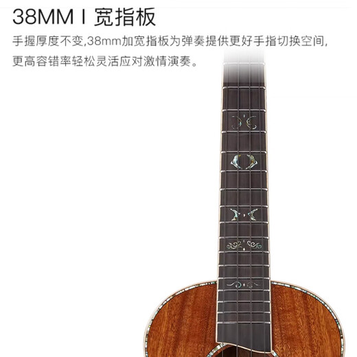 Tom full single ukulele M9HF tiger pattern acacia wood small guitar 26 inch male and female universal beginner children Uklili 26 inch M9HF [electric box]