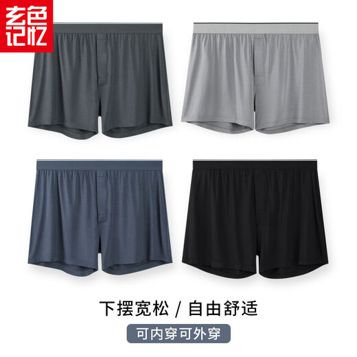 Black Memory 2 Pack Herren Unterwäsche Modal plus großer Größe lose Version Aro Hose Boxer Boxer Trendy Youth Shorts Cl1047 Dunkelgrau + grau Blau XL