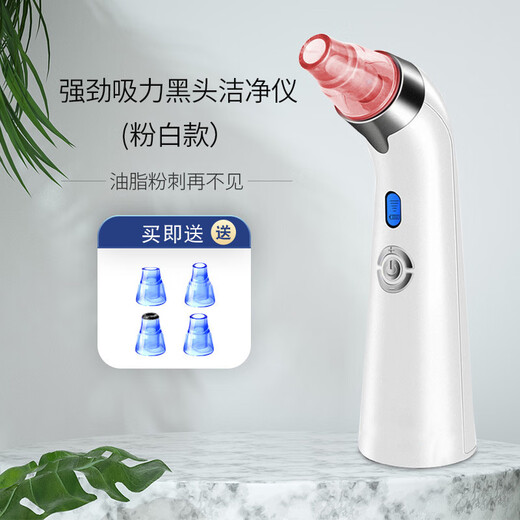 Definir instrumento de belleza para espinillas, limpiador facial doméstico, artefacto de limpieza de poros, instrumento de belleza eléctrico para limpieza facial y espinillas, bomba de succión de alta gama, supersucción, modelo azul y blanco
