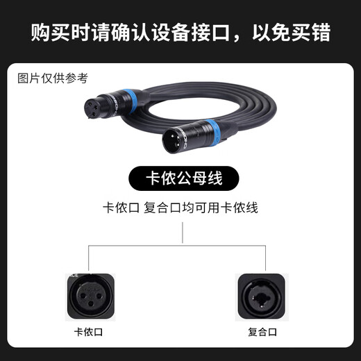 Sennheiser XS1 handheld wired microphone for home KTV band guitar playing and singing live broadcast dynamic wired microphone