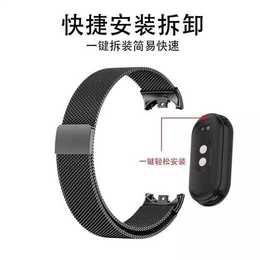 CHENSONG is suitable for Xiaomi Mi Band 8/9/10/nfc version of the watch strap. Xiaomi Mi Band 8/9/10 wristband metal Milanese magnetic wristband is a universal replacement for tenth generation bracelets in silver.