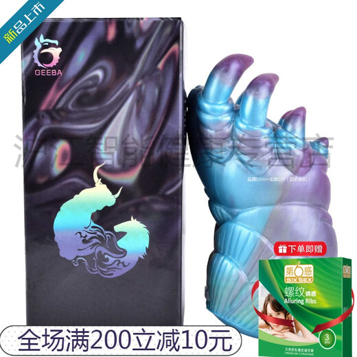 JIUUY赠避孕套动物飞机杯重口味双通道兽人双穴幻龙猎奇超紧仿真飞机杯 G6198 绒菊
