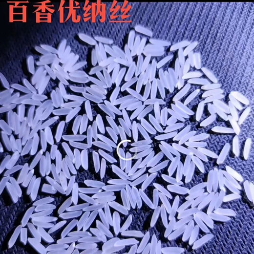 New species Tianxiangyou 2115 Zhuangxiangyou 1205 hybrid high-yield rice seed strong aroma type first-grade rice long-grain fragrant rice New date New species Tianxiangyou 2115 original x1 bag Total 1Jin Jin equals 0.5kg