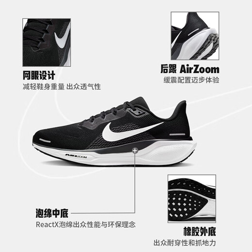 Nike Men's Running Shoes Wide Version Pegasus 41 PEGASUS 41 Sports Shoes FN4932-002 Black and White 42.5