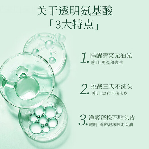 Botanical Shower Gel for Pregnant Women, Skin Care Products, Body Wash, Cosmetics, Moisturizing and Moisturizing Bath Products, Suitable for Pregnant Women