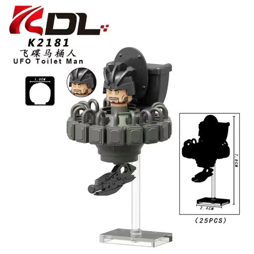 CLCEY兼容乐高马桶人vs监控人战机宇航马桶人摄像人电视人积木人仔 KDL826全新四款