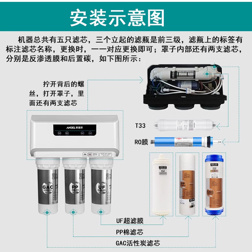 Angel water purifier filter element J2305-ROB8 full set of A4/A6/J1205-ROB8C genuine J1105 original J2305-ROB8 [First level 123] Old A6/A4