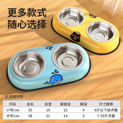 Qi Oh dog bowl, dog bowl, cat bowl, cat food bowl, dog rice bowl, anti-knock over double bowl and drinking water bowl, small and medium-sized dog pet supplies, yellow bear-single basin, 2 pieces, large size (suitable for 7-35 Jin Jin equals 0.5 kg dogs and cats)