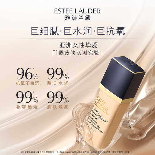 Estee Lauder Qinshui Foundation 60# Polvo blanco de porcelana (1C1) 30ml de cuero seco Corrector de regalos Cosméticos Regalo de San Valentín Chino