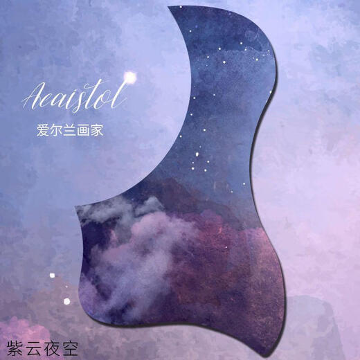Chuangjingyi a choisi la guitare transparent de protection transparente Folk Guitar Protective Board Film Ukulele Protective Film Matte Panel décoratif décale officiellement annoncé Ukulélé noir de 21 pouces