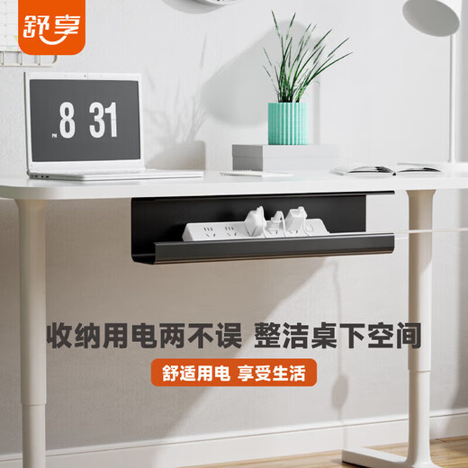 Shuxiang Under Desk Cable Manager Cable Management Rack Plug Storage Box No Punching Cable Management Under Desk Plug Storage Rack Plug Fixture Plug Board Storage Box