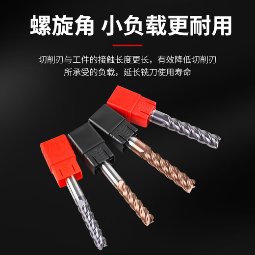 纪俪田65度倒锥模架铣刀4刃钨钢合金模具模框专用平底立铣刀6 8 10 12mm 60刃长2875L58度经济款