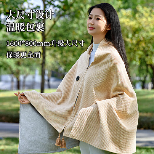 Ishizaki Seiki Electric Warming Blanket Heating Warming Shawl USB Washable Cover Leg Shawl Outdoor Home Office Khaki Apricot