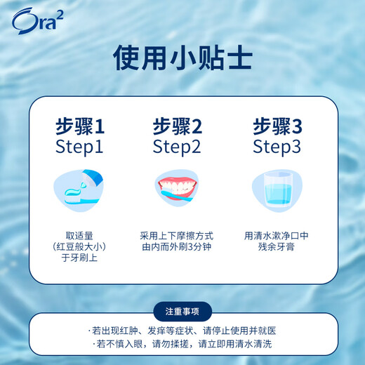 Haole Teeth (Ora2) exquisite toothpaste Lavender Mint 100g bright white gum to remove smoke stains Solid toothpaste fresh breath