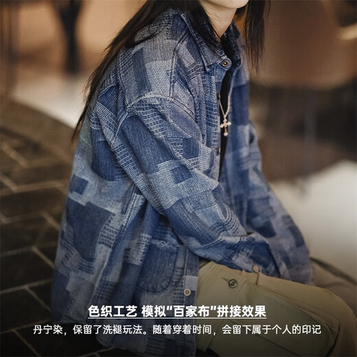 Madden Women's Clothing American Retro Boro Style Denim Shirt Spliced Layer Wear Loose Long Sleeve Shirt Inside Women's Autumn Denim Blue S