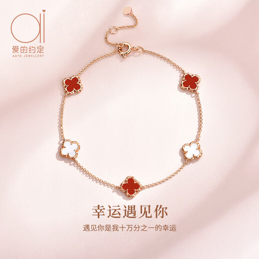 Promise of Love 18K gold lucky four-leaf clover bracelet for women light luxury rose gold color birthday gift for girlfriend and wife