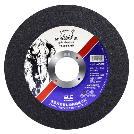 Stainless steel cutting disc 1002516 small slice angle grinder polishing disc thickened resin grinding wheel disc Jinxiang industrial grade small standard single mesh black disc 100 pieces