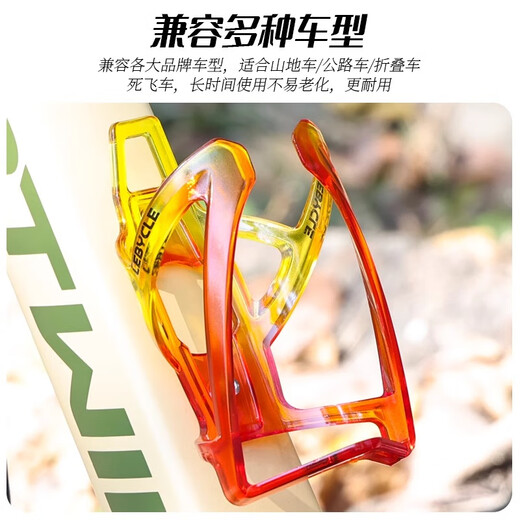 LEBYCLE Bicycle Water Bottle Rack Mountain Road Bike Two-Color Gradient Bicycle Colorful Water Cup Rack Universal Cycling Equipment Accessories Black Green (With Tools and Screws)