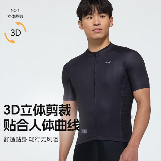 Li Ning (LI-NING) cycling clothing short-sleeved tops men's summer bicycle quick-drying short-sleeved breathable sweat-wicking road mountain bike cycling clothing