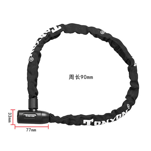 TONYON通用链条锁电动车锁自行车锁折叠车钢缆锁链条电车锁 TY759